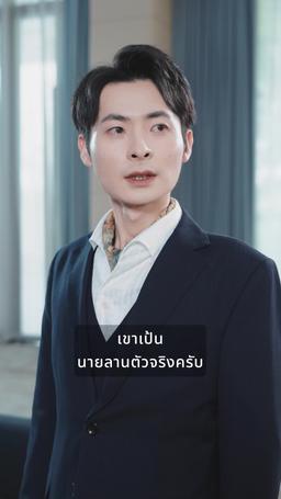 ตัดขักกับพ่อแล้ว เด็กทำเจ๋งมาก episode 48