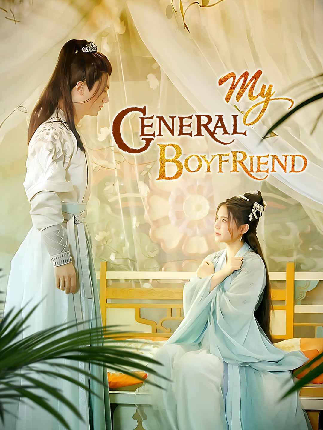 My General Boyfriend movie