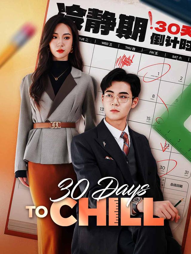 30 Days to Chill movie