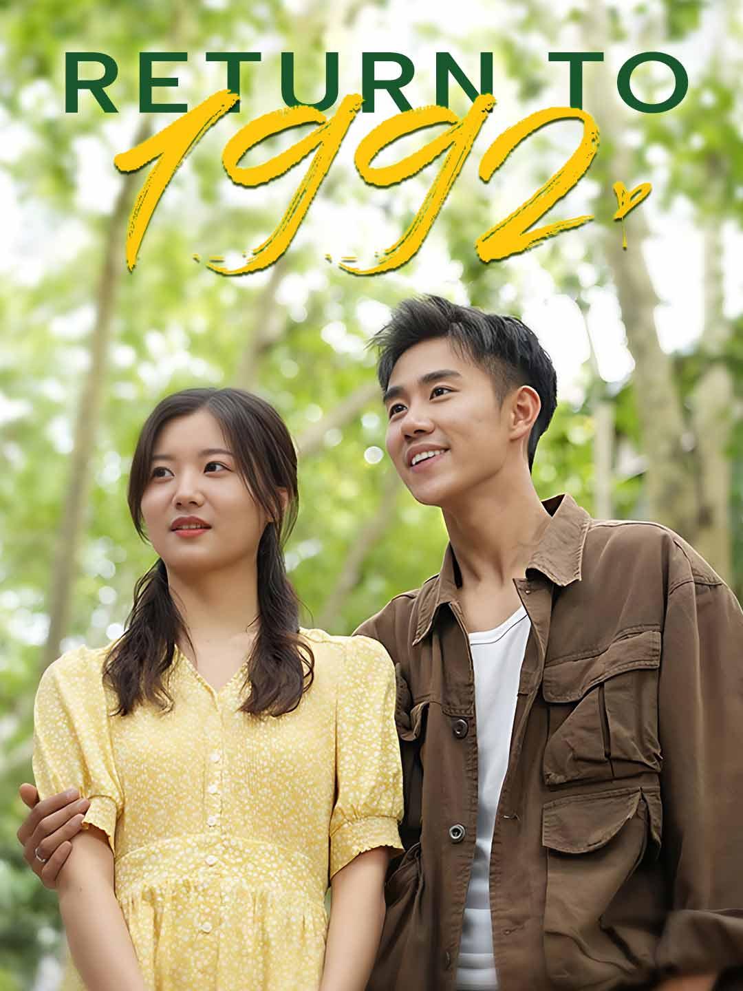 Return to 1992 movie