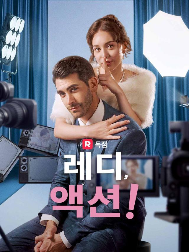 레디, 액션! movie