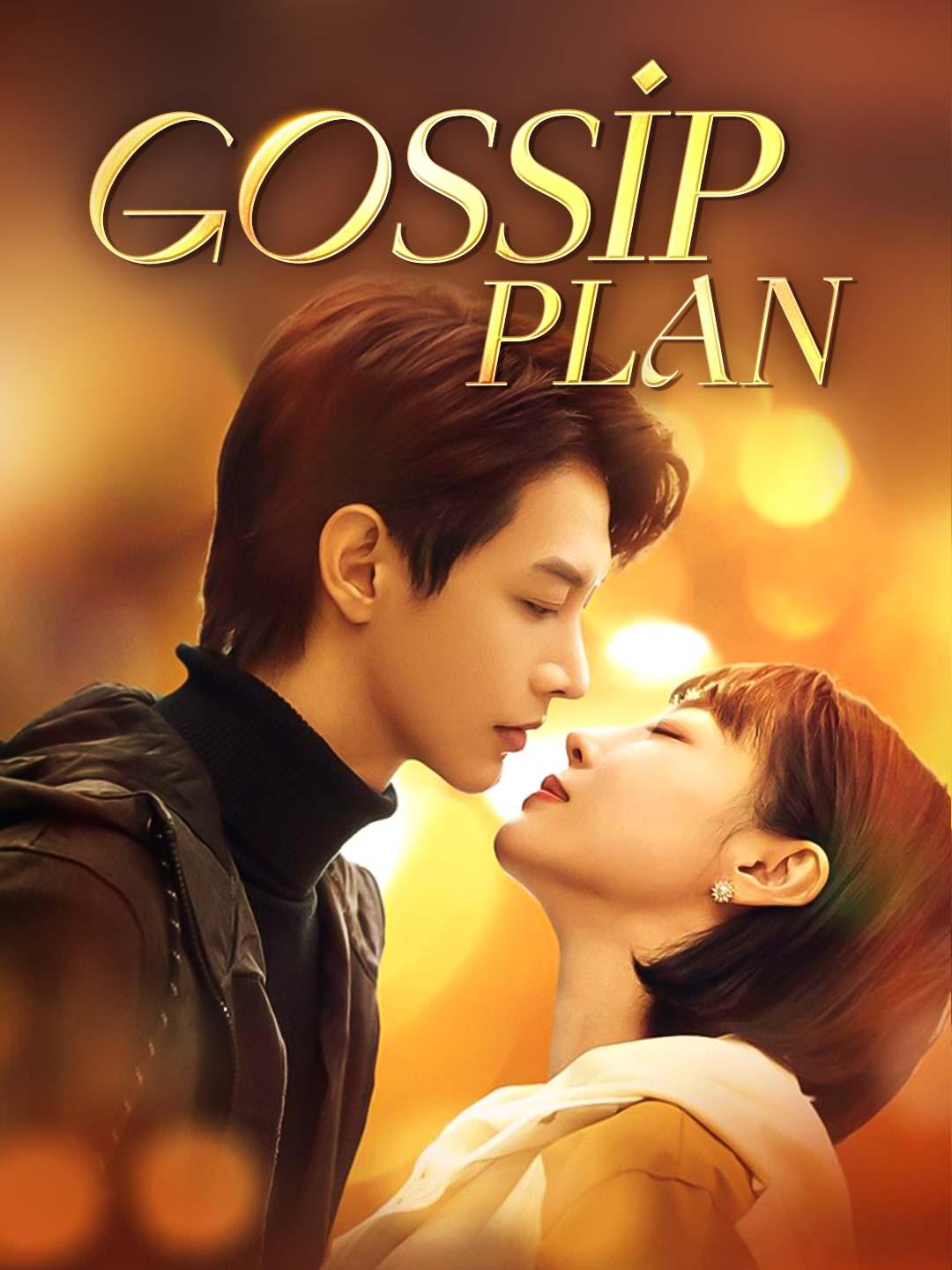 Gossip Plan movie