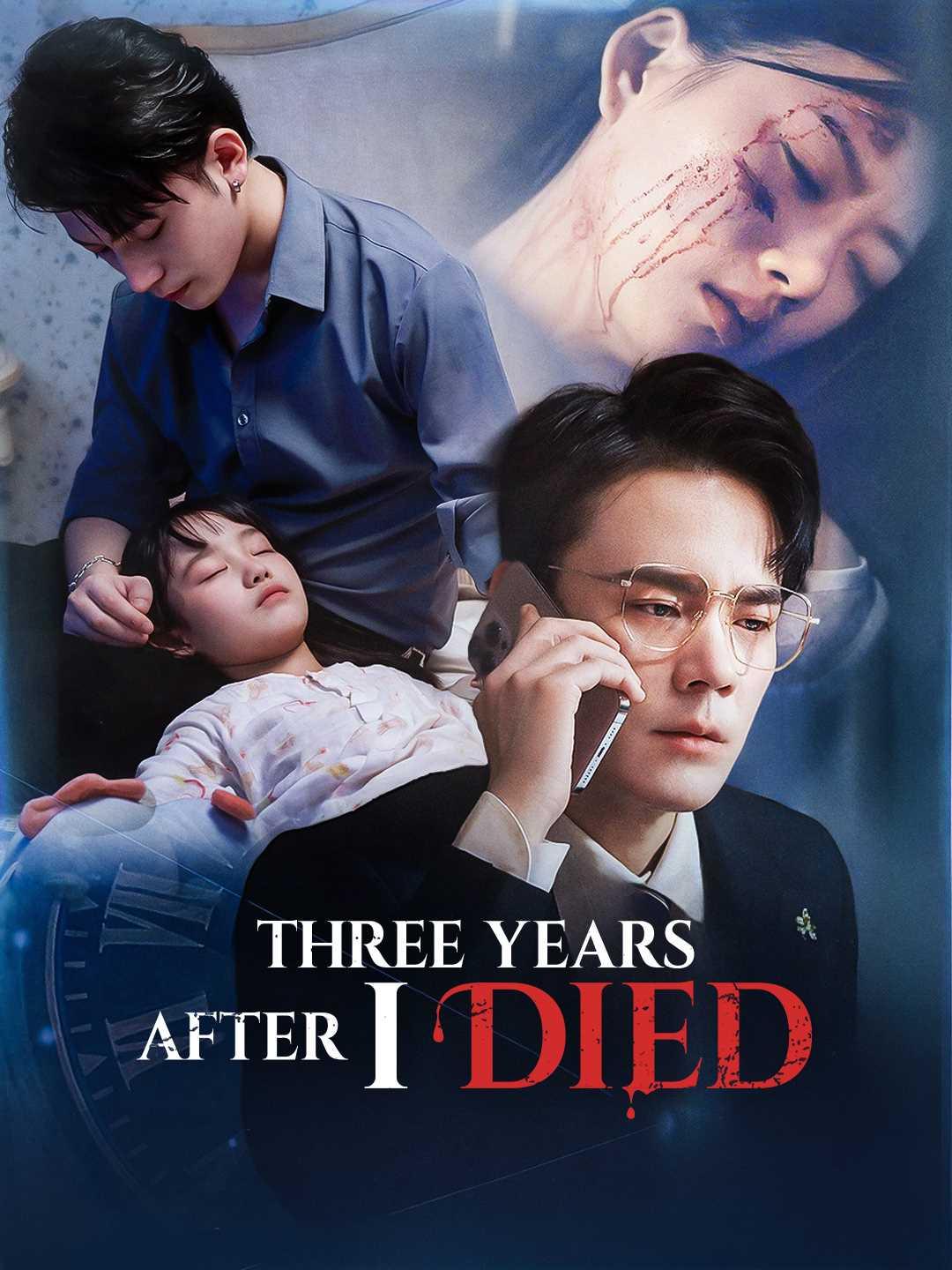 Three Years After I Died movie