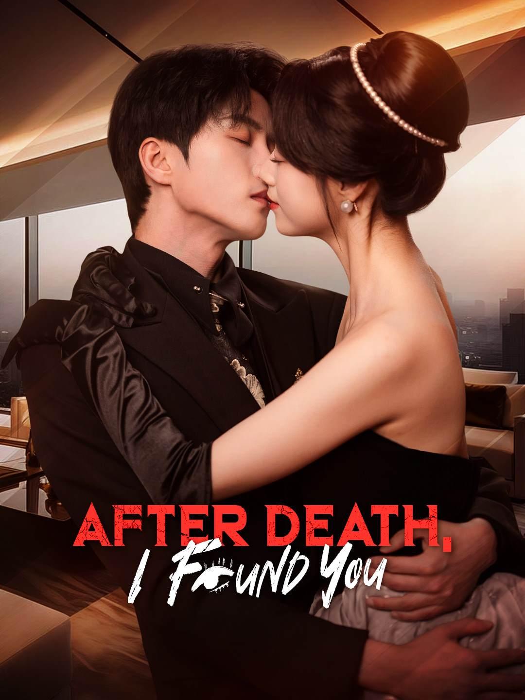 After Death, I Found You movie