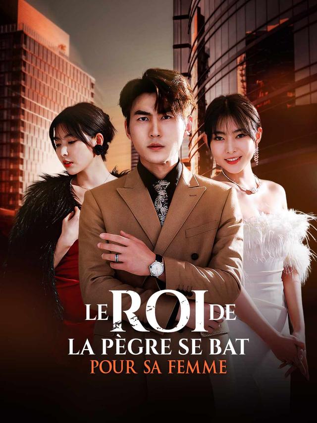 Le roi de la pègre se bat pour sa femme movie