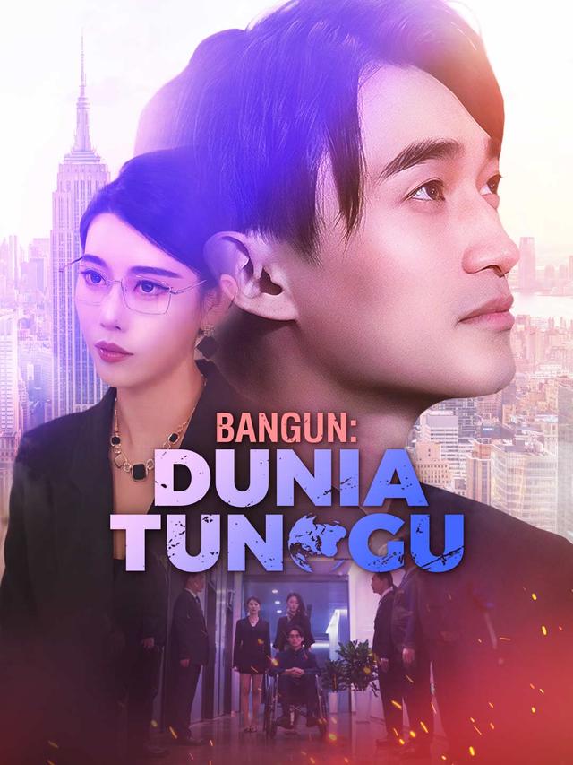 Bangun: Dunia Tunggu movie